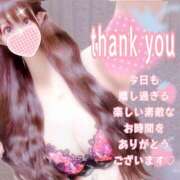 ヒメ日記 2025/12/16 13:06 投稿 【体験】ひな バレンタイン(福山)