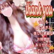 ヒメ日記 2025/12/23 12:46 投稿 【体験】ひな バレンタイン(福山)