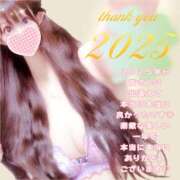 ヒメ日記 2025/12/30 15:12 投稿 【体験】ひな バレンタイン(福山)