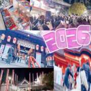 ヒメ日記 2026/01/02 21:36 投稿 【体験】ひな バレンタイン(福山)