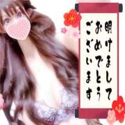 ヒメ日記 2026/01/04 18:19 投稿 【体験】ひな バレンタイン(福山)