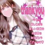 ヒメ日記 2026/01/14 11:36 投稿 【体験】ひな バレンタイン(福山)