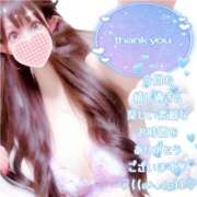 ヒメ日記 2026/01/19 00:07 投稿 【体験】ひな バレンタイン(福山)