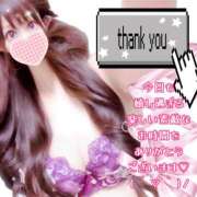 ヒメ日記 2026/01/23 13:50 投稿 【体験】ひな バレンタイン(福山)