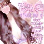 ヒメ日記 2026/01/24 13:36 投稿 【体験】ひな バレンタイン(福山)