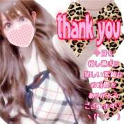 ヒメ日記 2026/01/25 15:23 投稿 【体験】ひな バレンタイン(福山)