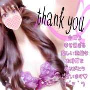 ヒメ日記 2026/01/28 12:00 投稿 【体験】ひな バレンタイン(福山)