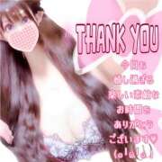 ヒメ日記 2026/01/29 12:57 投稿 【体験】ひな バレンタイン(福山)