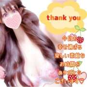 ヒメ日記 2026/02/08 20:52 投稿 【体験】ひな バレンタイン(福山)