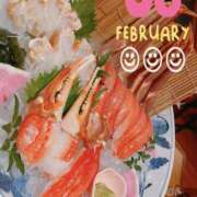 ヒメ日記 2026/02/08 21:02 投稿 【体験】ひな バレンタイン(福山)