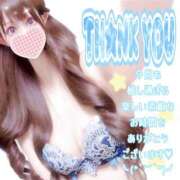 ヒメ日記 2026/02/12 14:08 投稿 【体験】ひな バレンタイン(福山)