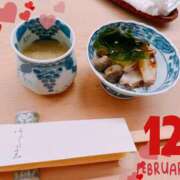 ヒメ日記 2026/02/13 01:32 投稿 【体験】ひな バレンタイン(福山)