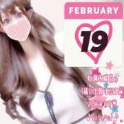 ヒメ日記 2026/02/19 23:20 投稿 【体験】ひな バレンタイン(福山)