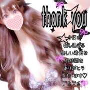 ヒメ日記 2026/02/22 13:19 投稿 【体験】ひな バレンタイン(福山)