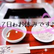 ヒメ日記 2026/03/17 23:15 投稿 【体験】ひな バレンタイン(福山)