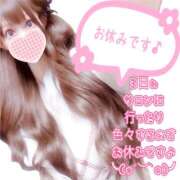 ヒメ日記 2026/04/04 01:37 投稿 【体験】ひな バレンタイン(福山)