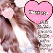 ヒメ日記 2026/04/09 22:41 投稿 【体験】ひな バレンタイン(福山)