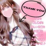 【体験】ひな 14 バレンタイン(福山)