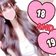 ヒメ日記 2026/04/19 23:50 投稿 【体験】ひな バレンタイン(福山)