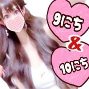 ヒメ日記 2026/05/11 00:06 投稿 【体験】ひな バレンタイン(福山)