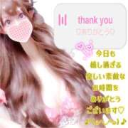 ヒメ日記 2026/05/13 13:12 投稿 【体験】ひな バレンタイン(福山)