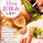 ヒメ日記 2026/07/26 18:19 投稿 【体験】ひな バレンタイン(福山)