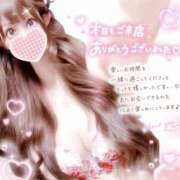 ヒメ日記 2026/08/24 00:28 投稿 【体験】ひな バレンタイン(福山)