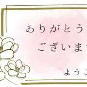 ようこ《系列店へ移籍》 お礼です！ ミセスコレクション倉敷店