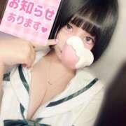 ヒメ日記 2025/01/15 08:42 投稿 くるみ あふたーすくーる本店