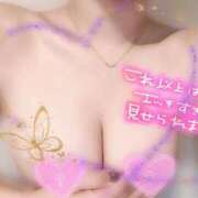 ヒメ日記 2025/01/24 00:48 投稿 くるみ あふたーすくーる本店