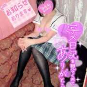 ヒメ日記 2025/01/27 16:13 投稿 くるみ あふたーすくーる本店