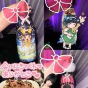 ヒメ日記 2025/04/14 16:29 投稿 くるみ あふたーすくーる本店