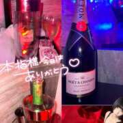 ヒメ日記 2025/04/27 18:58 投稿 くるみ あふたーすくーる本店