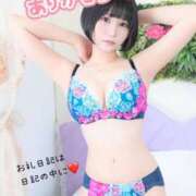 ヒメ日記 2025/04/30 16:18 投稿 くるみ あふたーすくーる本店