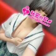 ヒメ日記 2025/05/08 09:58 投稿 くるみ あふたーすくーる本店