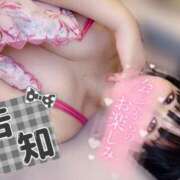 ヒメ日記 2025/05/09 11:15 投稿 くるみ あふたーすくーる本店