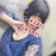 ヒメ日記 2025/05/17 10:14 投稿 くるみ あふたーすくーる本店