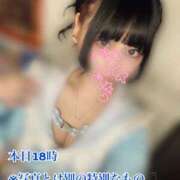 ヒメ日記 2025/05/22 14:29 投稿 くるみ あふたーすくーる本店