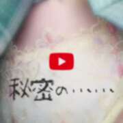 ヒメ日記 2025/05/29 11:20 投稿 くるみ あふたーすくーる本店