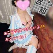 ヒメ日記 2025/06/02 08:58 投稿 くるみ あふたーすくーる本店