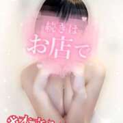 ヒメ日記 2025/06/05 06:00 投稿 くるみ あふたーすくーる本店