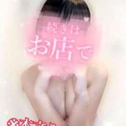 ヒメ日記 2025/06/07 00:00 投稿 くるみ あふたーすくーる本店