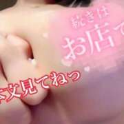 ヒメ日記 2025/06/12 21:21 投稿 くるみ あふたーすくーる本店