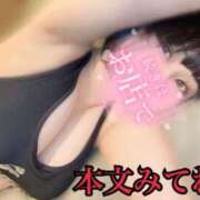 ヒメ日記 2025/06/14 19:05 投稿 くるみ あふたーすくーる本店