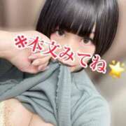 ヒメ日記 2025/06/15 10:36 投稿 くるみ あふたーすくーる本店