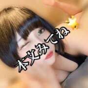 ヒメ日記 2025/06/17 06:52 投稿 くるみ あふたーすくーる本店