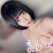 ヒメ日記 2025/06/20 11:40 投稿 くるみ あふたーすくーる本店