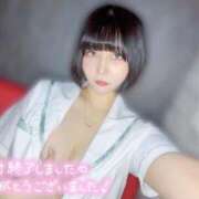 ヒメ日記 2025/06/28 18:03 投稿 くるみ あふたーすくーる本店