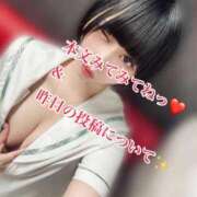 ヒメ日記 2025/07/05 07:08 投稿 くるみ あふたーすくーる本店