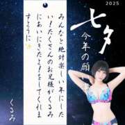 ヒメ日記 2025/07/05 13:00 投稿 くるみ あふたーすくーる本店